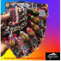 ราคา กบยางโจ๊กเกอร์V7 น้าใหม่หมายข้างทาง JOKER V7 (22595659084)