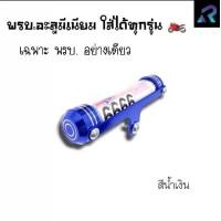 ราคา กรอบป้ายทะเบียนมอเตอร์ไซค์ มิกกี้เม้าส์เดิม ป้ายการ์ตูน เหล็กมีเนียมเคฟล่าพรบ ป้ายมอไซค์ (22847888329)