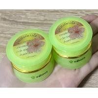ราคา ครีม S1 Super white (21692843153)