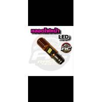 ราคา หลอดไฟหน้า LED มอเตอร์ไซค์ ไฟหน้า LED แสงสีขาว (21404934618)