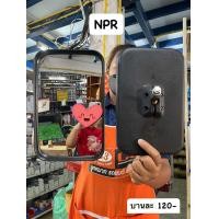 ราคา กระจกมองข้าง NPR ใส่รถอีแต๋น รถ6ล้อ 10ล้อ รถไถนาใส่ได้ทั้งซ้าย ขวา (22087641911)