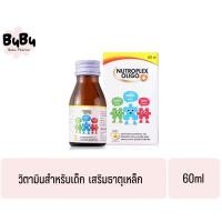 ราคา Nutroplex Oligo Plus 60ml นูโทรแพล็ก ออลิโก พลัส รสส้ม วิตามินเสริมรวมสำหรับเด็ก ช่วยปรับสมดุลการขับถ่าย (21520480392)