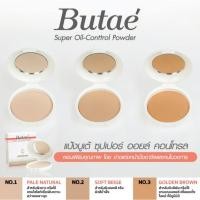 ราคา BUTAE แป้ง บูเต้ Butae Super Oil Control Powder Double Formula x 1 ชิ้น (22782407342)