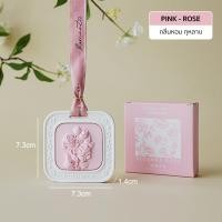 ราคา ถุงดับกลิ่น Sachet ดับกลิ่นตู้ ถุงหอมดับกลิ่น ถุงหอมปรับอากาศ ที่ดับกลิ่น กลิ่นหอม กลิ่นเเบรนด์ (22808297540)