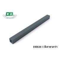 ราคา อลูมิเนียมลายไม้ DB ฟิล์มอิตาลี อลูมิเนียมกล่องลายไม้ ทำรั้ว ทำประตูรั้ว ทำระแนง ทักแชทก่อนสั่งสินค้า (20516382805)