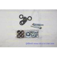 ราคา บู้ชโช๊คหน้า C70 C50 C700 C900 C900Custom C100 Honda บู้ชตะเกียบหน้า บู้ชขาไก่ ชุดซ่อมขาไก่ Front Fork Bushing สินค้าใหม่ Firstmotorshop (22870862665)