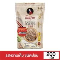 ราคา MAEBAN SHREDDED SWEET RADISH 200 G แม่บ้าน ไชโป้วหวาน ชนิดฝอย 200 กรัม (21847189662)