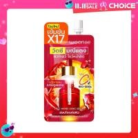 ราคา Woonae วูเน่ มณีแดง ไวท์ เบบี้ เฟส เซรั่ม 50กรัม เซรั่มมณีแดง (23042170904)