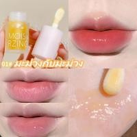 ราคา XIXI ลิปออย ชุ่มชื้นและซ่อมแซมริมฝีปาก พร้อมลิปกลอสเงางามและซ่อมแซมเส้นริมฝีปากจางลง ลิปออย ต่อต้านการอบแห้ง ลิปสติก ลิปมาส์ก (23046424242)