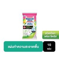 ราคา Magiclean wiper แผ่นทำความสะอาดพื้นชนิดเปียก กลิ่นเฟรช ซิตรัส 10แผ่น (21314035872)