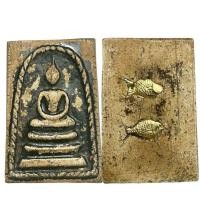 ราคา พระสมเด็จด้านหลังปลาตะเพียนคู่ (21709650139)