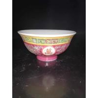 ราคา มือวาดเซรามิค Fengcai ขนาดใหญ่ชาม 4 5 นิ้วสไตล์จีน Porcelain ชามข้าว Jingdezhen โบราณโรงงานสินค้า (21144871349)