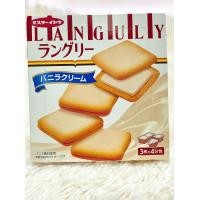 ราคา คุกกี้ญี่ปุ่น สอดไส้ครีมมัทฉะ เนื้อเนียนไม่หวานมากมีสินค้าพร้อมส่งไม่ต้องรอนานราคาไม่แพง สบายกระเป๋า (17416343492)