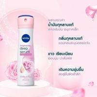 ราคา Nivea นีเวีย สเปรย์ ลดเหงื่อและระงับกลิ่นกาย 150 มล (21708551085)