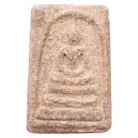 ราคา พระสมเด็จบางขุนพรหม กรุเก่าเก่า ราคาถูก (22869785242)