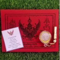 ราคา ชุดแหนบพญาครุฑปี 17 พร้อมใส่ตลับใสอะคริลิคสีทอง มีให้เลือก 3 แบบ ทุกชุดแถมฟรีผ้ายันต์ คาถาบูชา (22255118607)