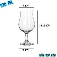 ราคา แก้วแชมเปญ แก้วไวน์ แก้วค็อกเทล CUBA POCO GRANDE 370 ml (23000472743)