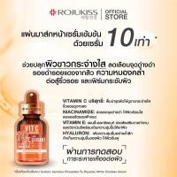 ราคา Rojukiss Mask mask มาส์กหน้า โรจูคิส 25 ml เข้มข้นเซรั่ม 5 เท่า สามารถเลือกที่เหมาะกับผิวหน้า มีถึง 14 สูตร (22965133833)