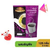 ราคา เครื่องดื่มงาดำปรุงสำเร็จ สูตรผสมธัญพืช ตราโกเด้นท์มีธัญพืชโอลเกรน มีใยอาหาร มีวิตามินบี1 มีแคลเซีม น้ำหนักสุทธิ125กรัม 25กรัม 5ซอง (22727608103)