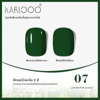 ราคา KARIOOO สีทาเล็บเจล สีทาเล็บ สีเขียว อะโวคาโด สีเจลทาเล็บ 14ML ยาทาเล็บสีเจล ยาทาเล็บ UV LEDสีเจล (19333113408)