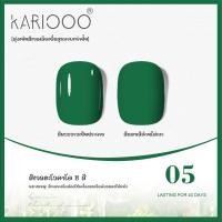 ราคา KARIOOO สีทาเล็บเจล สีทาเล็บ สีเขียว อะโวคาโด สีเจลทาเล็บ 14ML ยาทาเล็บสีเจล ยาทาเล็บ UV LEDสีเจล (19333113406)