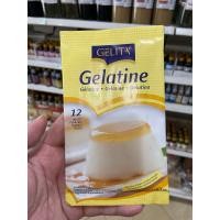 ราคา แผ่นเจลาติน 20กรัมx12แผ่น ตราเยลลิต้า (19772884632)