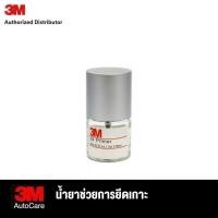 ราคา 3M Primer 94 น้ำยาช่วยการยึดเกาะผิวขอบงานสติกเกอร์ เทปกาวอคริลิก 4229 ขนาด 10มล 250มล 1000มล แท้ แบ่งจากขนาเใหญ่ (730090931)