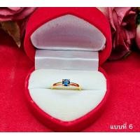 ราคา แหวนทองฝังพลอย ตัวเรือนสีทอง สีขาว ชมพู เหลือง เขียว ฟ้า น้ำเงิน เสริมบารมี ทำจากทองเหลือง ใส่ได้ทุกโอกาส ชุบทอง งานสวย (20761368897)