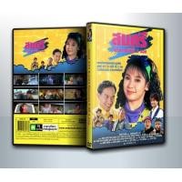 ราคา DVD Movie มีปกสีสวย สกรีนเต็มแผ่น พร้อมกล่อง ดีวีดี ภาพยนต์ เรื่อง สมศรี 422 R ภาค2 โปรแกรม B ปีนี้ 2 ขวบ 2536 1 DVD (21232618785)