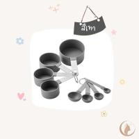 ราคา ช้อนตวงอาหาร ชุดช้อนตวงทำอาหารทำขนม ชุดข้อนตวงถ้วยตวงอาหาร (21356750521)