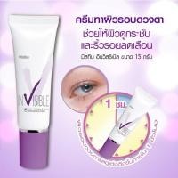 ราคา Mistine Invisible Eye Cream 15g (22373863402)