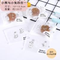 ราคา ถูกที่สุด ถุงซีล มีหลายไซส์ ถุงบัตเตอร์เค้ก ถุงขนมไหว้พระจันทร์ ถุงคุกกี้ ถุงขนมเปี๊ยะ ถุงบราวนี่ ถุงชัวทาร์ต 100 ใบ (20971775119)