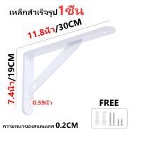 ราคา เหล็กฉากรับชั้น ฉากรับชั้น เหล็กฉาก เหล็กฉากรับชั้น ฉากรับชั้นวางของ เหล็กติดเฟอร์นิเจอร์ เหล็กฉากหนา 2mm thick Free Screw anchors (23062327977)