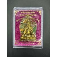 ราคา พระยอดขุนพล รวยล้นฟ้า พระอาจารย์ละ วัดสร้อยสุวรรณ หลวงพ่อหวั่นร่วมปลุกเสก (22784715211)