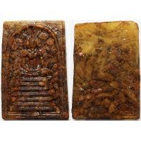 ราคา 302 พระสมเด็จ เนื้อข้าวสารหินพันปี (22915306307)