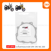 ราคา แท้ GPX ปะเก็นฝาครอบจานไฟ GPX CR5 150 200 LEGEND 150 200 GENTLEMAN200 DEMON150GR GN RAPTOR180 RAZER220 (19502668990)
