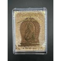 ราคา พระยอดขุนพล รวยล้นฟ้า พระอาจารย์ละ วัดสร้อยสุวรรณ หลวงพ่อหวั่นร่วมปลุกเสก (22784715212)