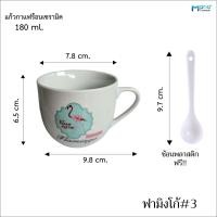 ราคา แก้วกาแฟเซรามิค แก้วกาแฟร้อน แก้วกาแฟ ถ้วยกาแฟเซรามิค แก้วเซรามิค (22931077781)