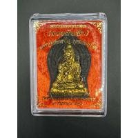 ราคา พระยอดขุนพล รวยล้นฟ้า พระอาจารย์ละ วัดสร้อยสุวรรณ หลวงพ่อหวั่นร่วมปลุกเสก (22784715213)