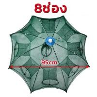 ราคา อ่านก่อนสั่งซื้อนะคะมีอาหารปลาขายแยกในลิงค์ไม่รวมกับของแถมไม่กดผิดนะคะ แถมอาหารฟรีตาข่ายดักปลา 8ช่อง ที่ดักกุ้งฝอย มุ้งดักปลา มุ้งดักกุ้ง กระชังดักปลา อุปกรณ์ตกปลา อวนจับปลา แหจับปลา ปลีก ส่งB104 (229