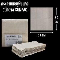 ราคา 200ชิ้น แพ็ค กระดาษทิชชู่พันแก้วสีน้ำตาล กระดาษเช็ดมือ กระดาษเช็ดปาก กระดาษพันแก้วน้ำ (18380047063)