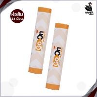 ราคา GO ON กระดาษแฟกซ์ กระดาษ Fax ทนความร้อน 210 216 x 30 หลา 1 แถว (20477374394)