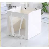 ราคา ถุงกระดาษหูหิ้ว ถุงใส่ของ ถุงกระดาษหูหิ้วใส่เค้กปอนด์ สีใสด้านหนึ่ง (12201657227)