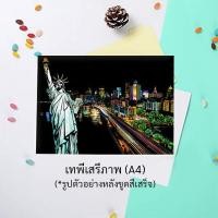 ราคา พร้อมส่ง แผ่นขูดรูป ภาพขูดสี ระบายสี แผ่นขูดภาพวิว DIY ขูดสี ฝึกศิลปะ ฝึกวาดรูป Scratch Art ขนาดA4 แถมไม้ขูดทุกชุด (13763628095)