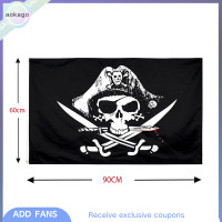 ราคา Aokago ของตกแต่งแบบทำมือรูปหัวกะโหลกใหญ่90x150ซม ธงโจรสลัดผ้าพันคอสีแดงมีดสองหัวกระโหลกสามมีดโจรสลัดส้อมลายกะโหลก (22086732068)