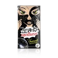 ราคา ซอง ดิ ออริจินัล บีบี ซีซี เจล มาส์กโคลนลอกสิวเสี้ยน แอมพูล The Original BB CC Gel Mask Ampoule (20383812141)