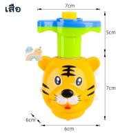 ราคา COD ลูกข่างเรืองแสง ลูกข่างมีไฟ LED ลูกข่าง UFO ของเล่นลูกข่างหมุน มีดนตรี มีไฟ ของเล่นหมุน หมุนได้ (17637716320)