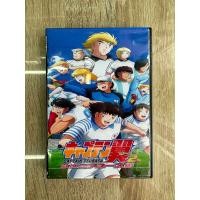 ราคา ดีวีดีCaptain Tsubasa Season2 ภาคเยาวชนโลก2023 แผ่นที่01พากย์ญี่ปุ่น ซับไทย 1แผ่น ตอนที่1 8ครับ (21030019850)