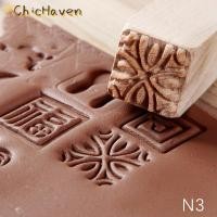 ราคา ChicHaven มือแกะสลักแสตมป์ไม้ประทับตราไม้สำหรับการพิมพ์บล็อกการพิมพ์เครื่องปั้นดินเผาดินเหนียวเครื่องมือก้างปลา กระรอก ดอกไม้ กวาง (22981125311)