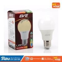 ราคา หลอดไฟ LED A60 TD 5W วอร์มไวท์ E27 EVE 573161 (8876236862)